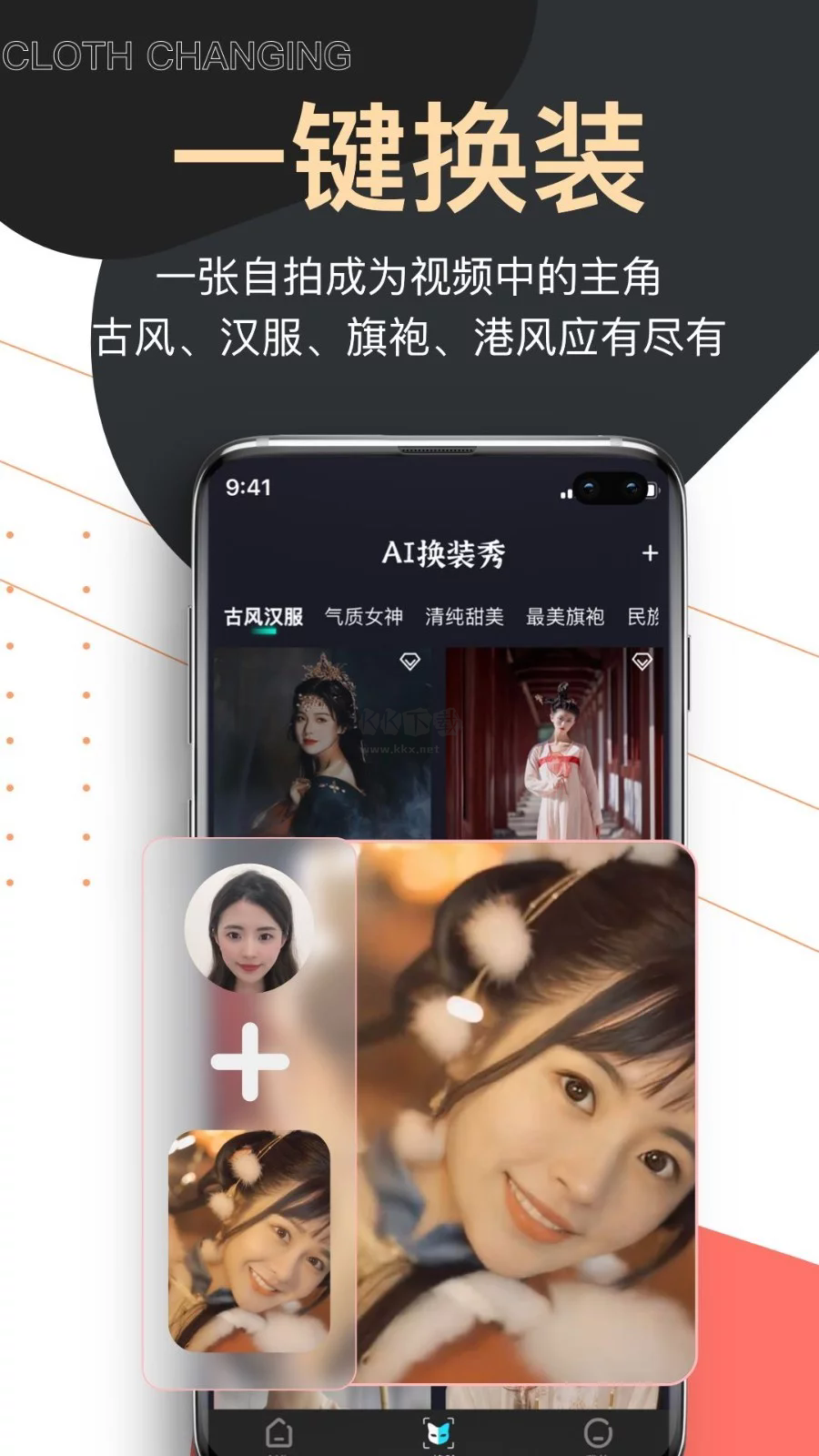爱提词app官网版最新