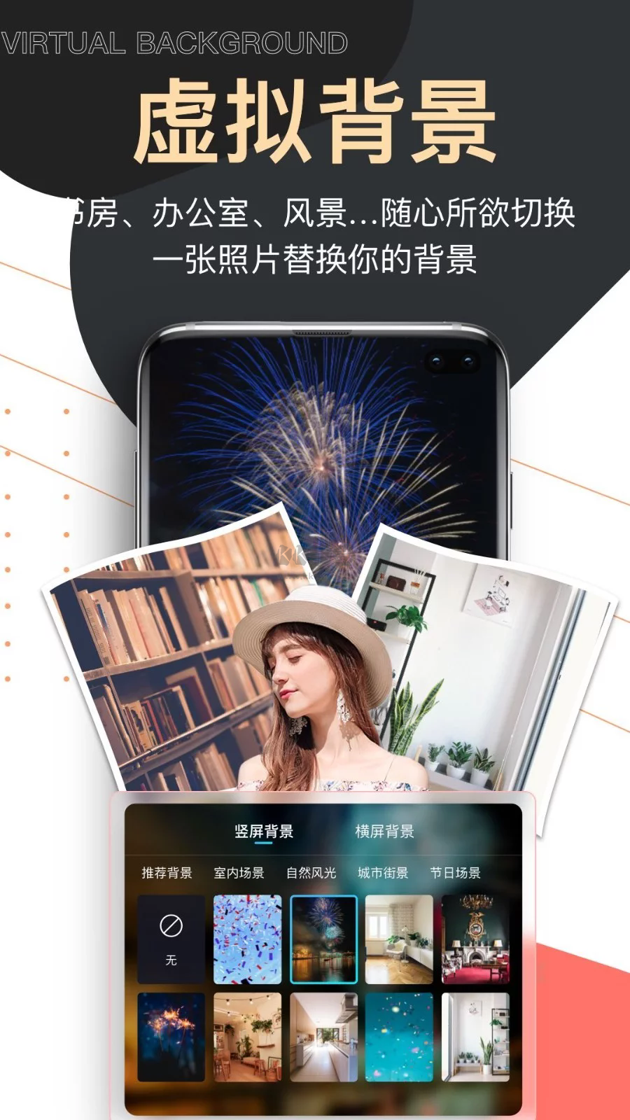 爱提词app官网版最新