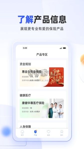 掌上新华2024最新版本