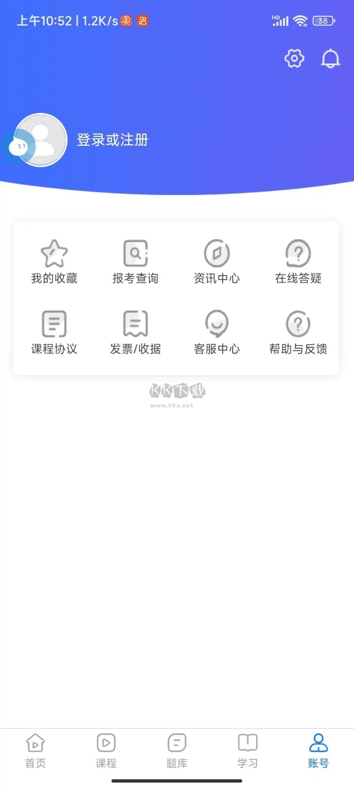 鲁班培训app安卓官方版最新
