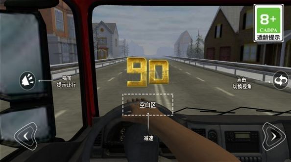 公路与巅峰飙车汉化版