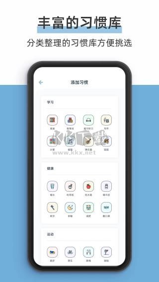 柠檬点点APP