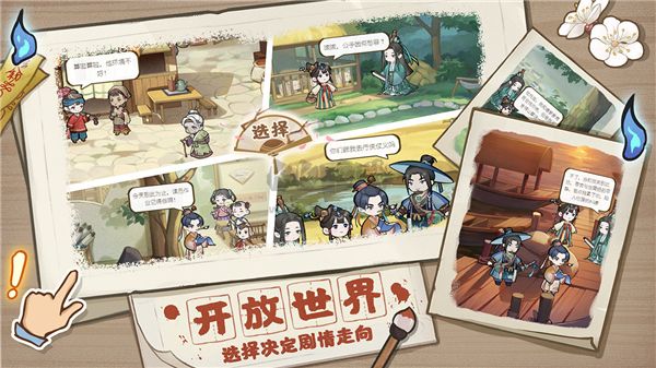 解忧小村落破解版无限铜钱