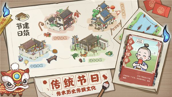 解忧小村落破解版无限铜钱