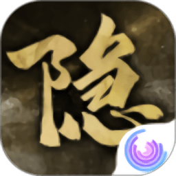 隐形守护者手游破解版 v1.0.17.0Build493