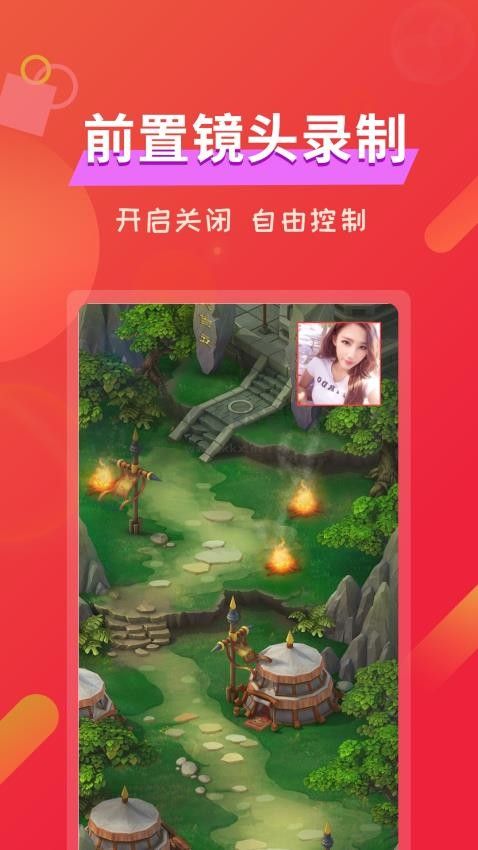 屏幕录像软件破解版