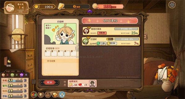 火山的女儿最新版