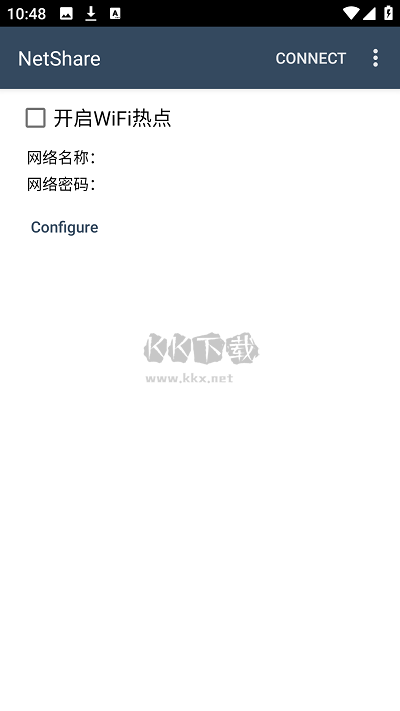 NetShare破解版2024