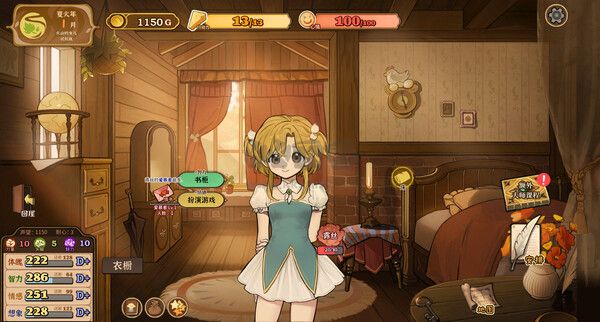 火山的女儿最新版