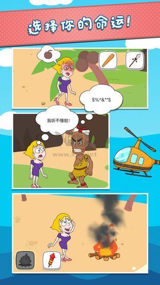 梦游小姐姐完整版