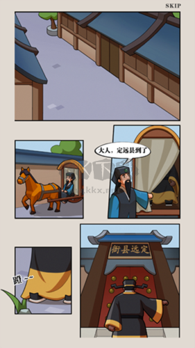 我叫包大人无限金币免广告破解版