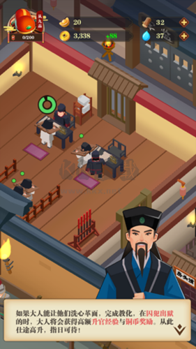 我叫包大人无限金币免广告破解版