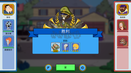 特工老爹:末日来袭安卓版