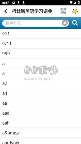 爱柯林斯COBUILD词典APP