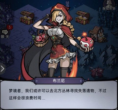 魔镜物语破解无限钻石版