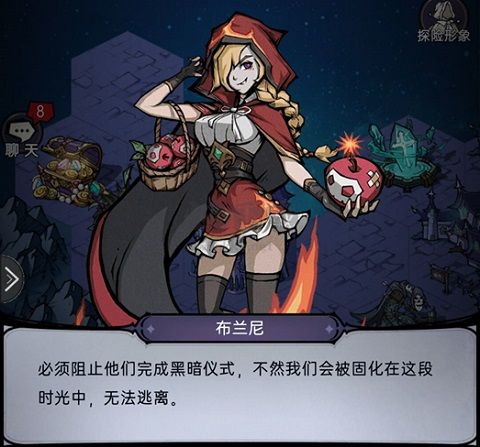 魔镜物语破解无限钻石版