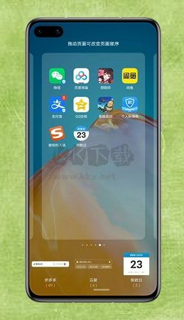 days matter免费版2024