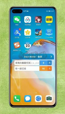 days matter免费版2024