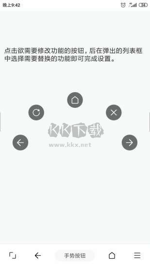 油猴app(去广告)纯净版