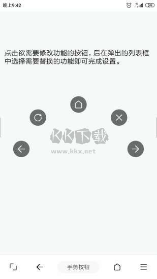 油猴app(去广告)纯净版2