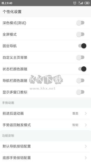 油猴app(去广告)纯净版