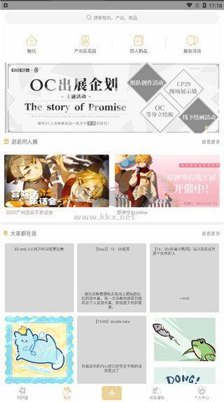 cpp官方最新版2024