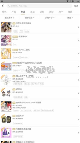 cpp官方最新版2024