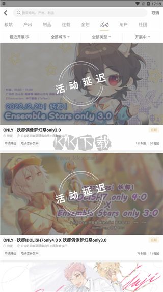 cpp官方最新版2024