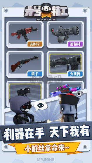 六号特工2024最新版