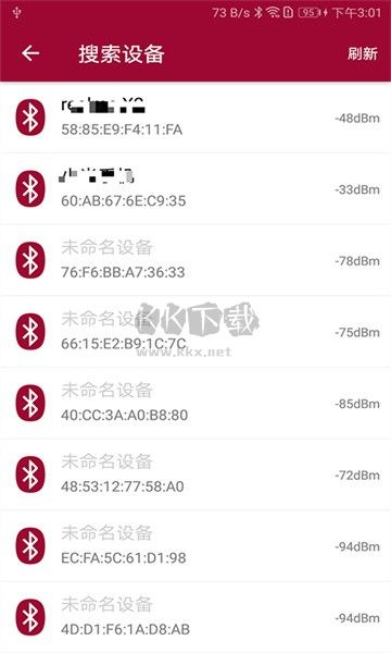 蓝牙串口调试助手安卓版