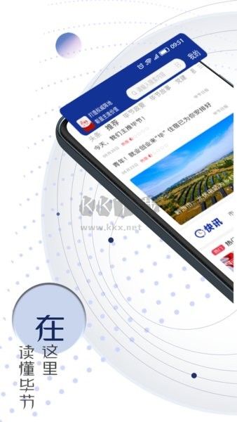 新毕节APP