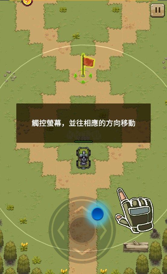 豺狼神兵手游官方版