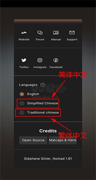 nomad手机正版2024
