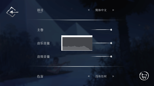 拉之径中文手机版
