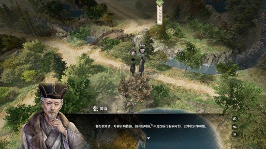 古龙风云录二十一项修改器绿色版
