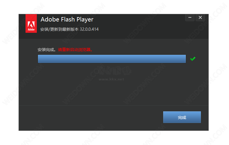 Adobe Flash Player电脑版最新