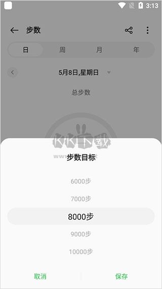 HeyTap健康2024最新版