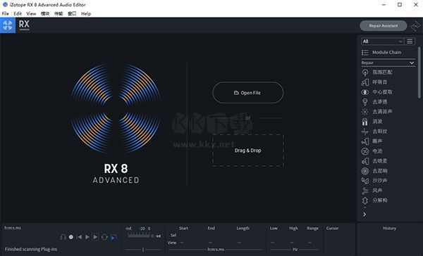 iZotope RX 8最新官方版