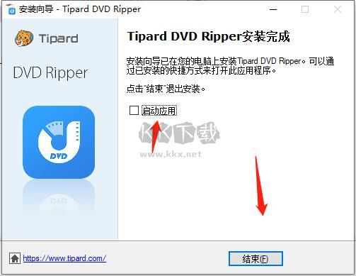 Tipard DVD Ripper电脑版