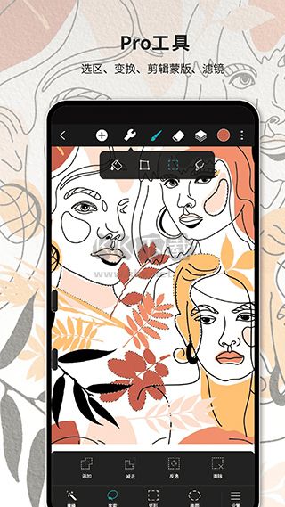 Huion Sketch最新版2024