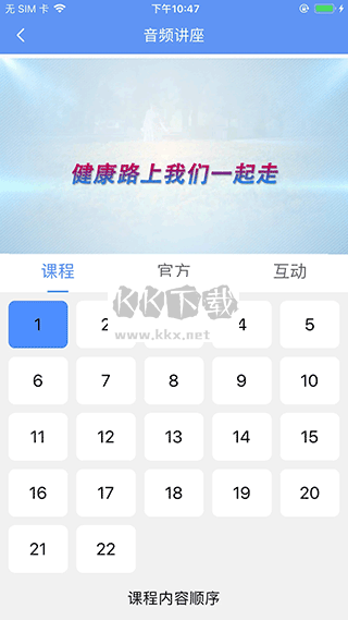 阿吉泰app安卓手机版