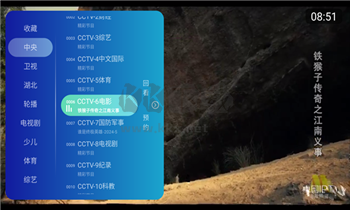 乐看tv app