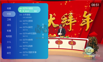 乐看tv app