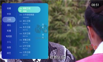 乐看tv app