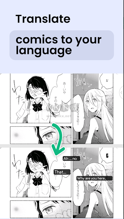 瞬译app最新官方版2024