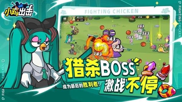 小鸡舰队出击单机版