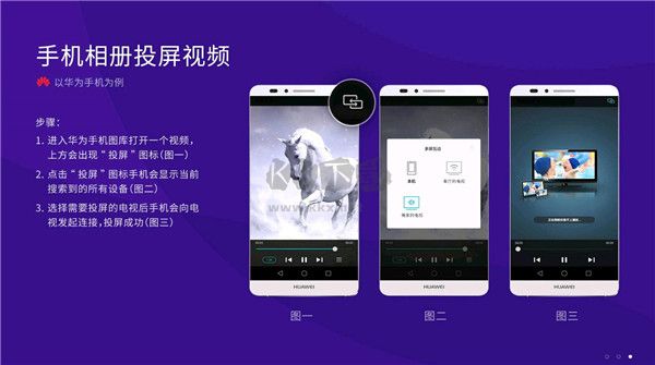 橙子投屏2024最新正版