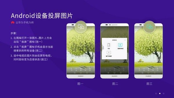 橙子投屏2024最新正版