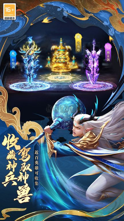 太吾纪元手游