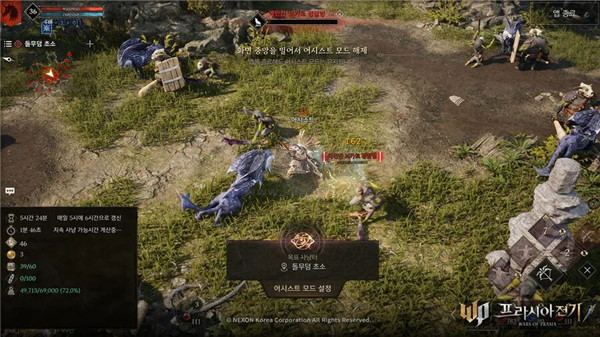 普罗西亚战记官方版